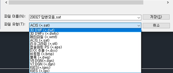 오토캐드에서포토샵으로 파일 변환하려면?? 하트모양 EPS 8