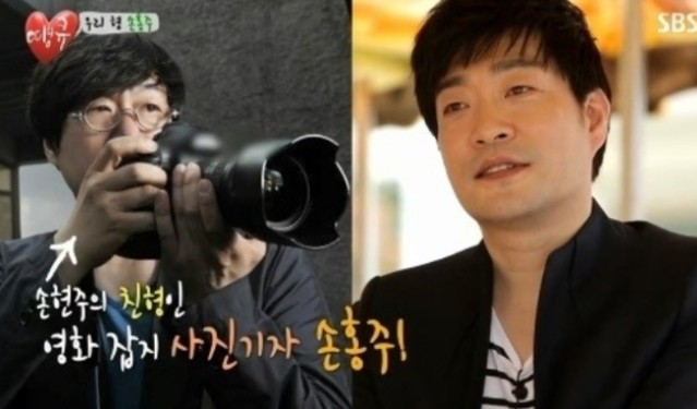손현주 형 작고