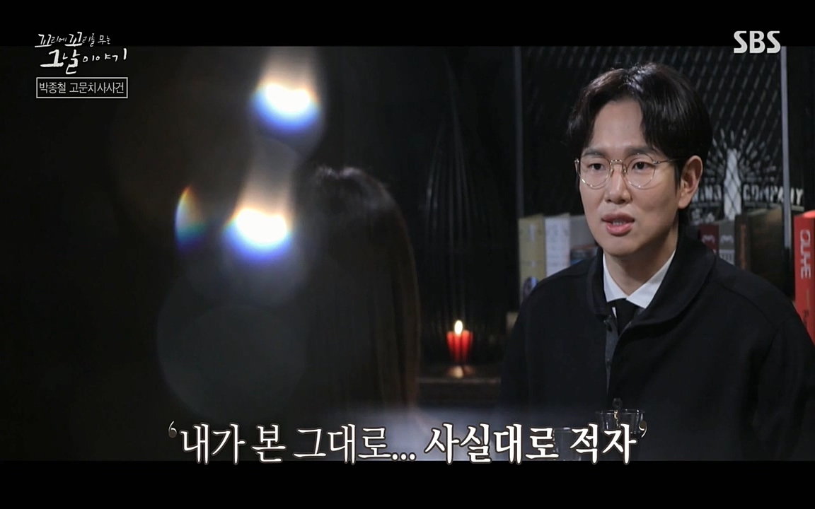 꼬리에 꼬리를 무는 그날 이야기.E21.220325p-NEXT.mp4_20220325_193323.255.jpg