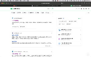 국세청 홈택스에 들어가는 방법 : 네이버에 