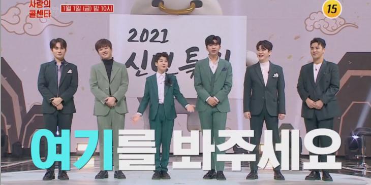  '종영NO, 시간 변경 언제부터?'…'사랑의 콜센타' 시즌2로 돌아온다 #사랑의콜센타