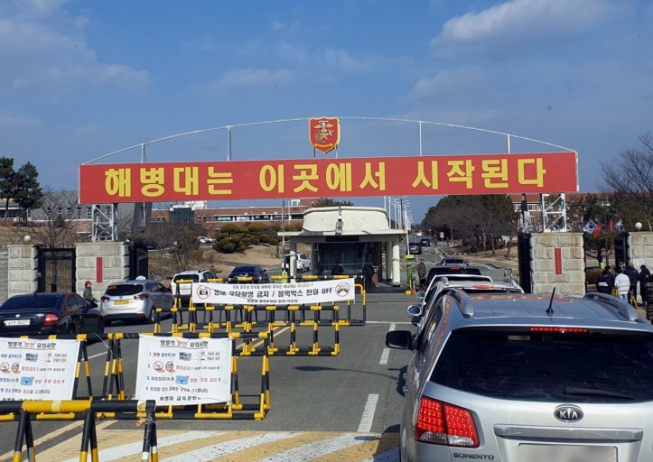 해병대 교육훈련단 이미지