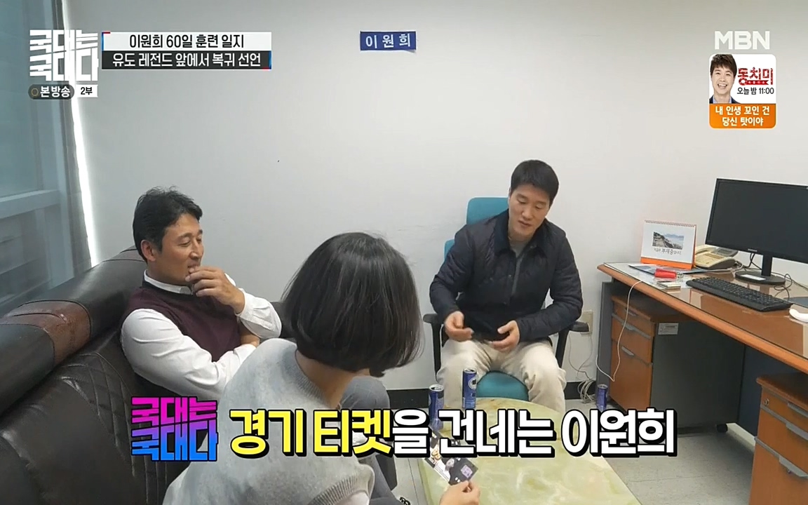 국대는 국대다.E13p-NEXT.mp4_20220605_191440.619.jpg