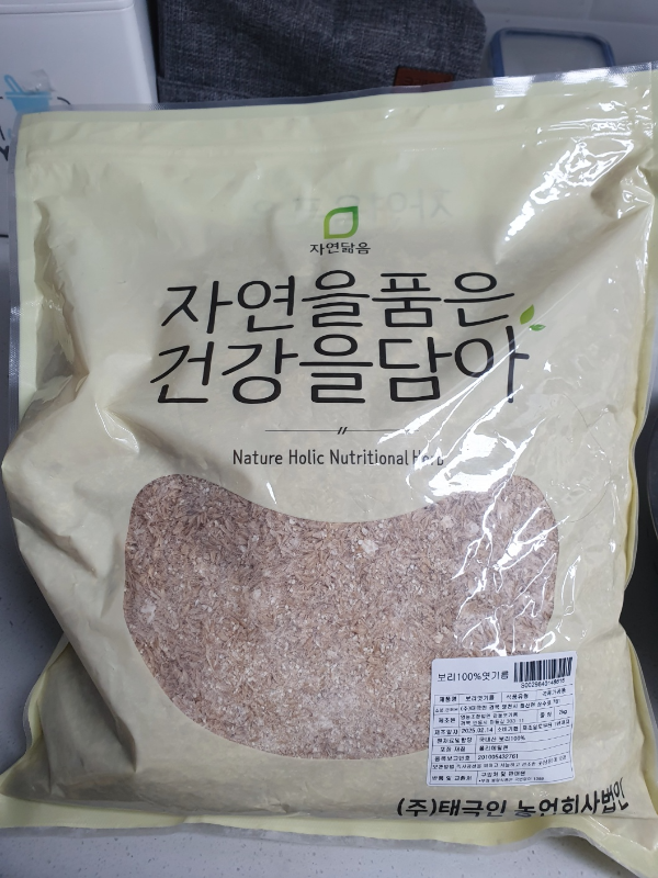 찹쌀식혜1