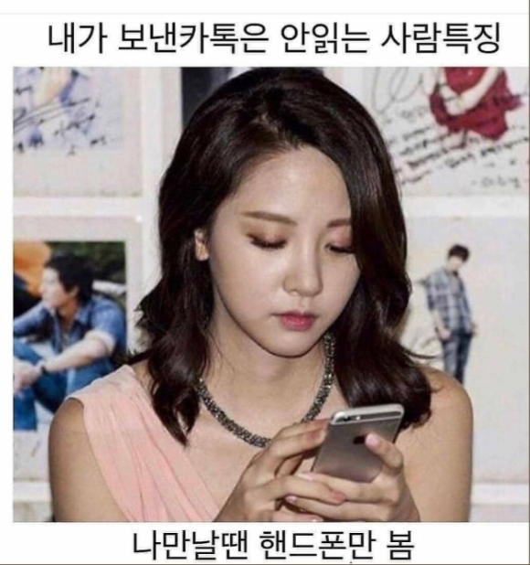 읽씹 안읽씹짤 저격짤 시간약속안지킴 저격짤 이중약속 당일 파토 저격짤 읽씹 안읽씹짤 저격짤 시간약속안지킴 저격짤 이중약속 당일 파토 저격짤
