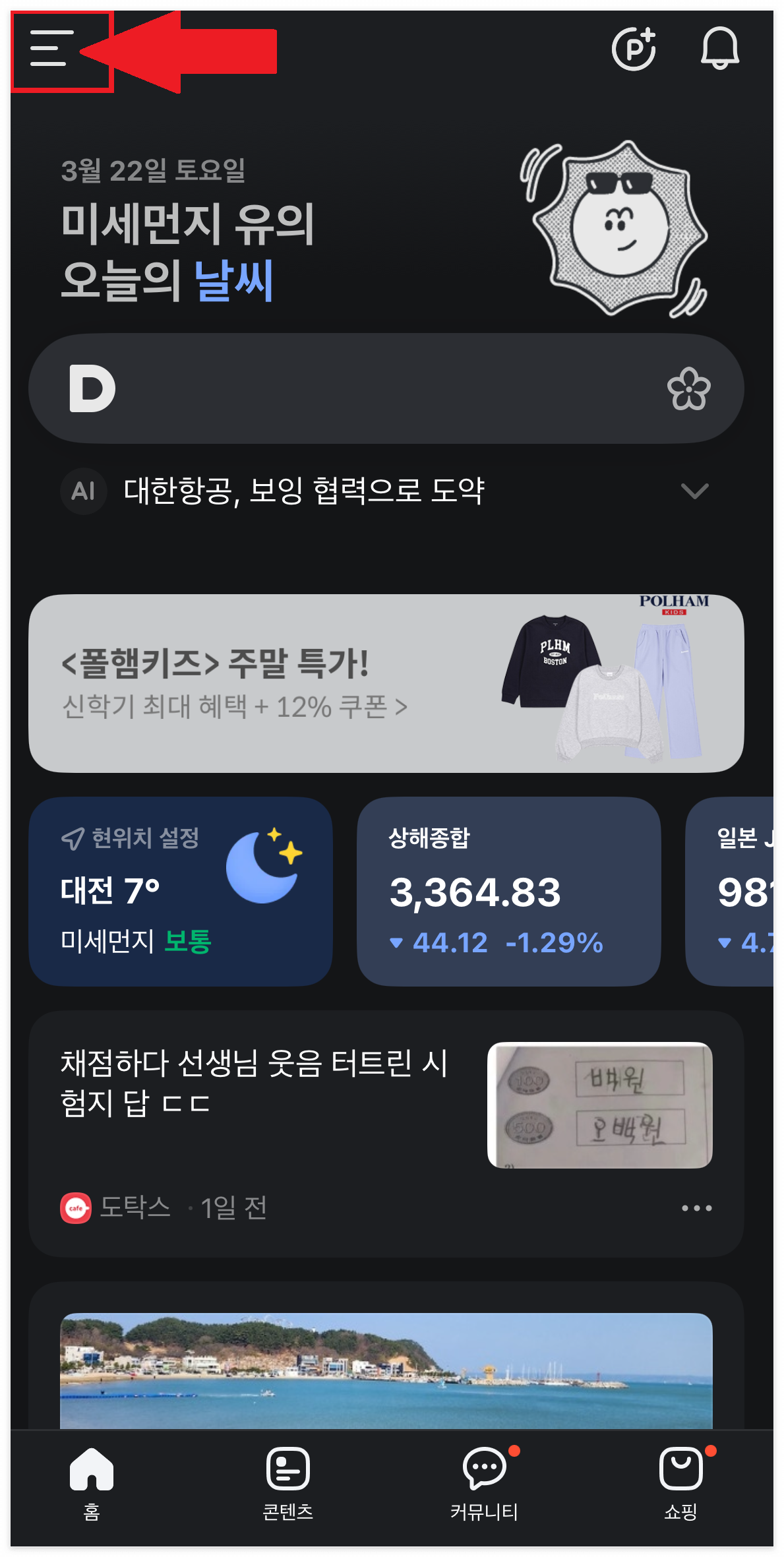 2025 비더레전드 바로가기