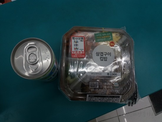 삼겹구이 이미지