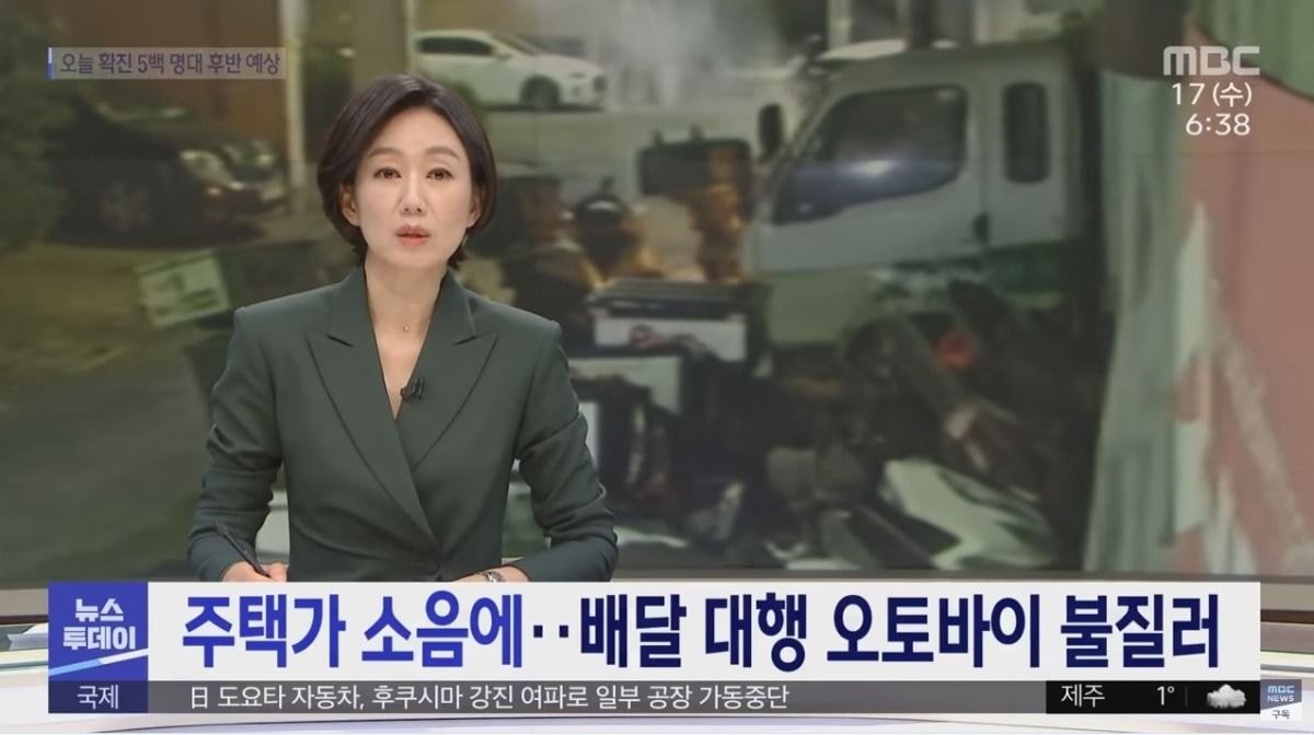  가해자 심정은 이해간다는 최근 방화사건