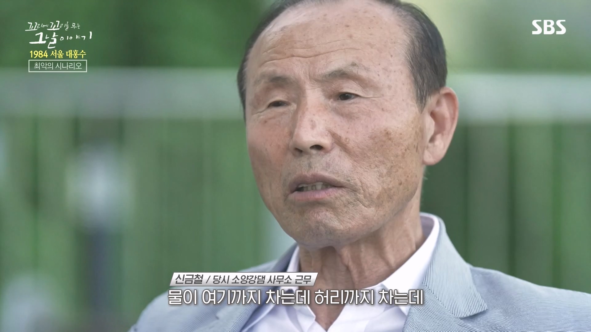 꼬리에 꼬리를 무는 그날 이야기.E97.231012p-NEXT.mp4_20231015_153447.521.jpg