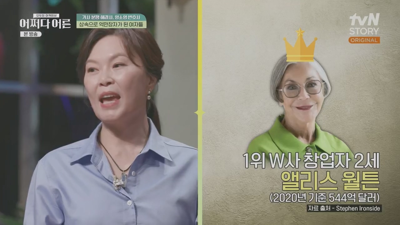 어쩌다 어른.E32.230517p.H264-F1RST.mp4_20230820_150831.652.jpg