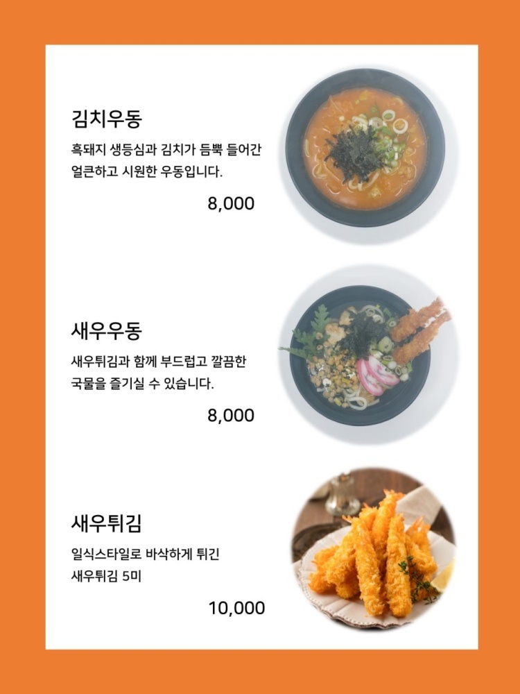 창녕의 흑돼지 수제 돈까스 전문점 화왕돈까스 - 화왕돈까스 후기 창녕의 흑돼지 수제 돈까스 전문점 화왕돈까스 - 화왕돈까스 후기