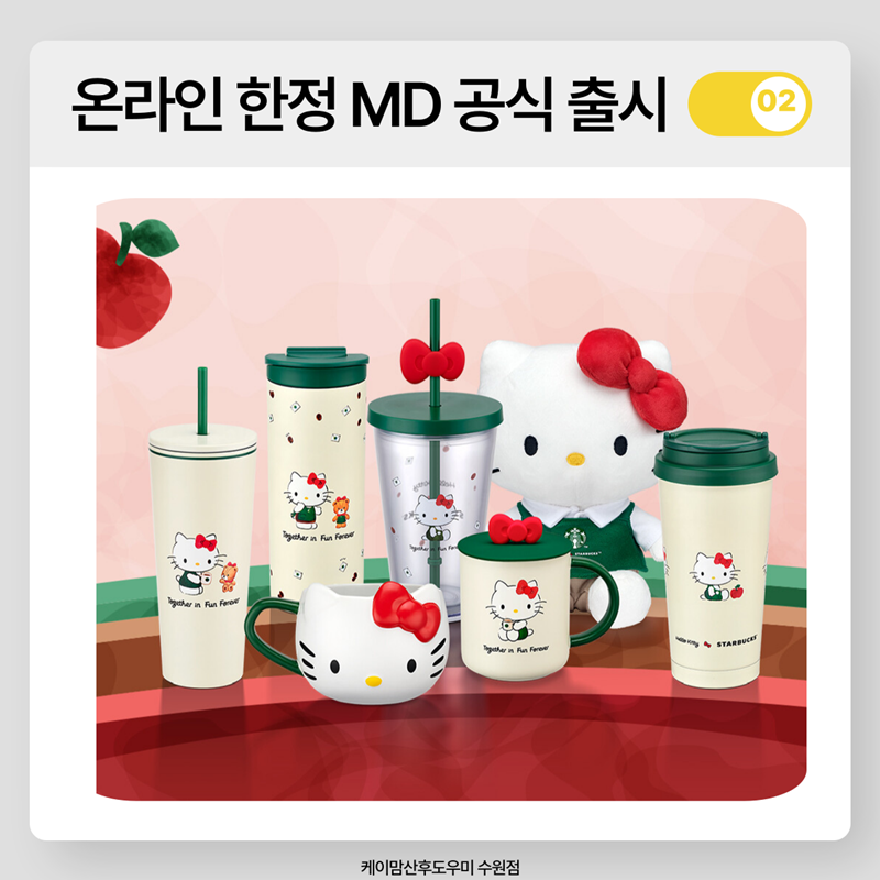 헬로쇼핑 이미지