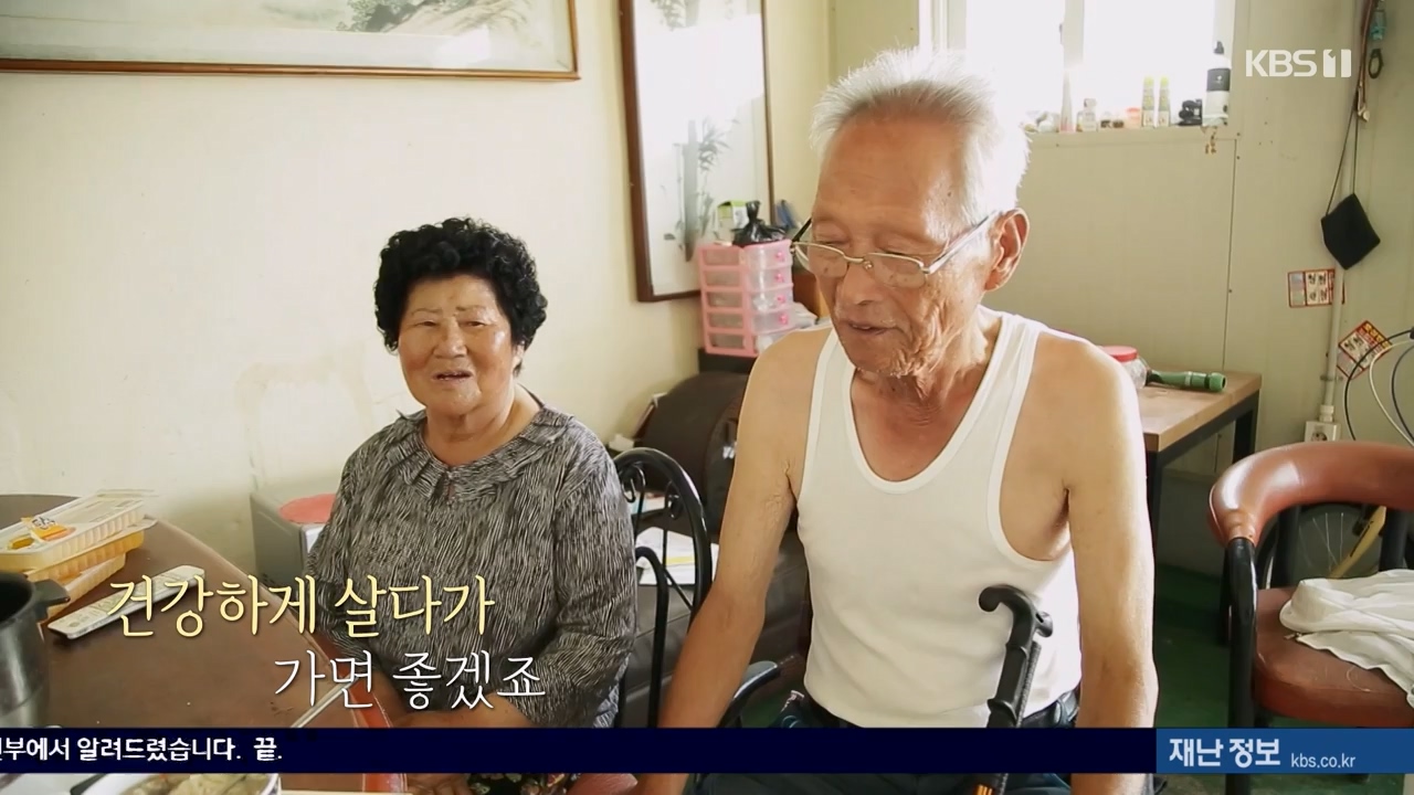 다큐 온.E207.230724p-NEXT.mp4_20230728_215540.228.jpg