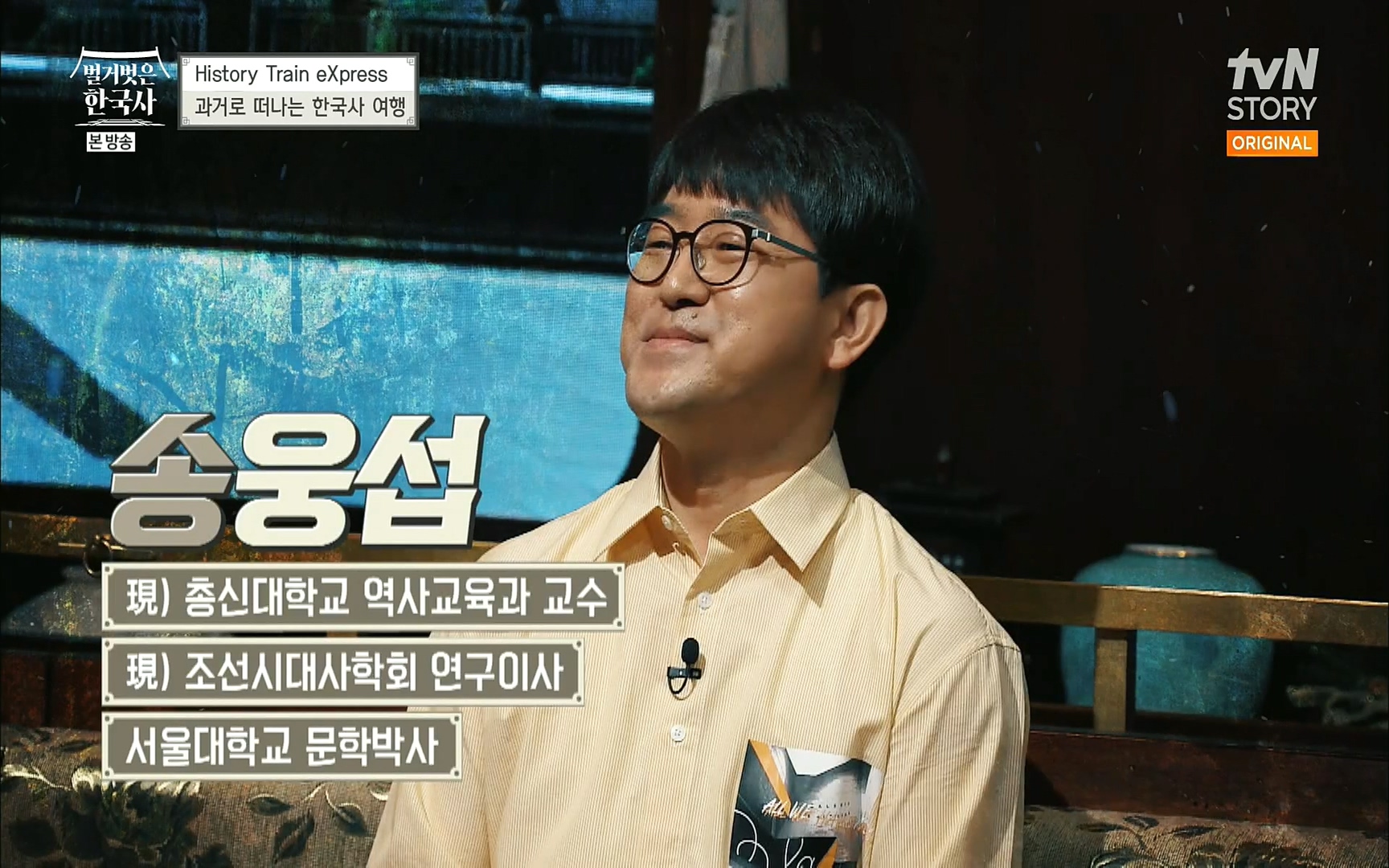 벌거벗은 한국사.E17.220817p.H264-F1RST.mp4_20220820_162945.420.jpg
