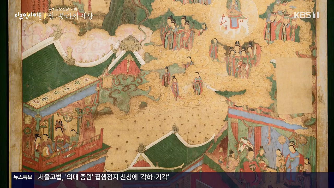 다큐 인사이트.E185.240517p-NEXT.mp4_20240517_202639.771.jpg