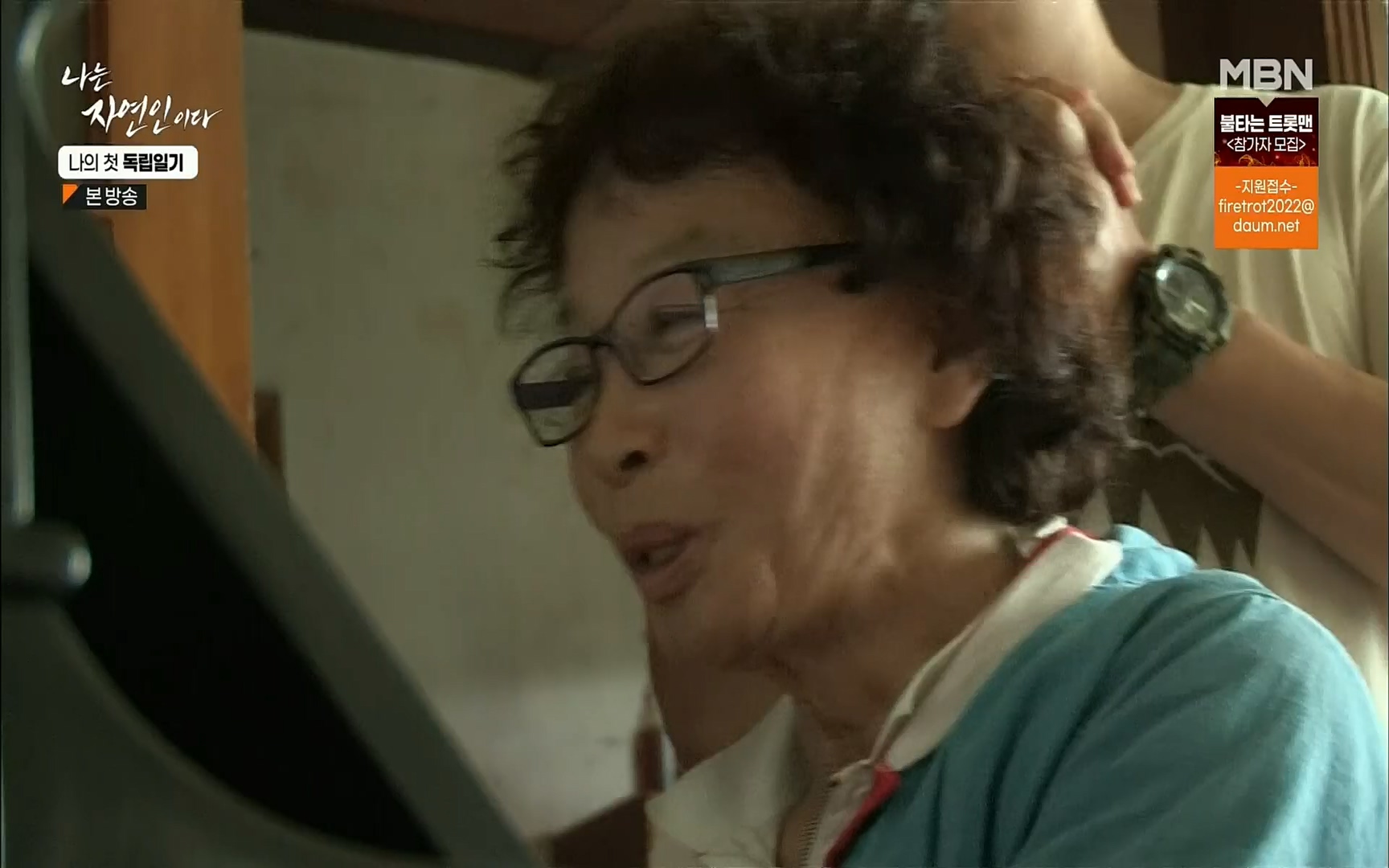 나는 자연인이다.E511.220720p.H264-F1RST.mp4_20220721_201103.489.jpg