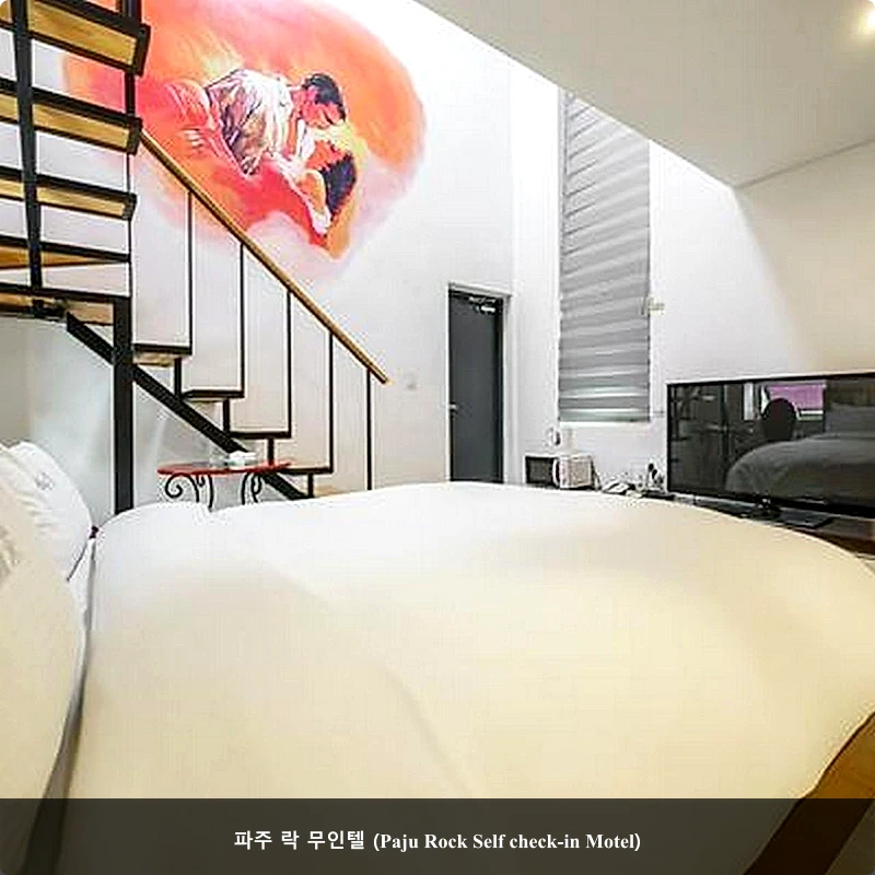 파주 락 무인텔 (Paju Rock Self check-in Motel)_3