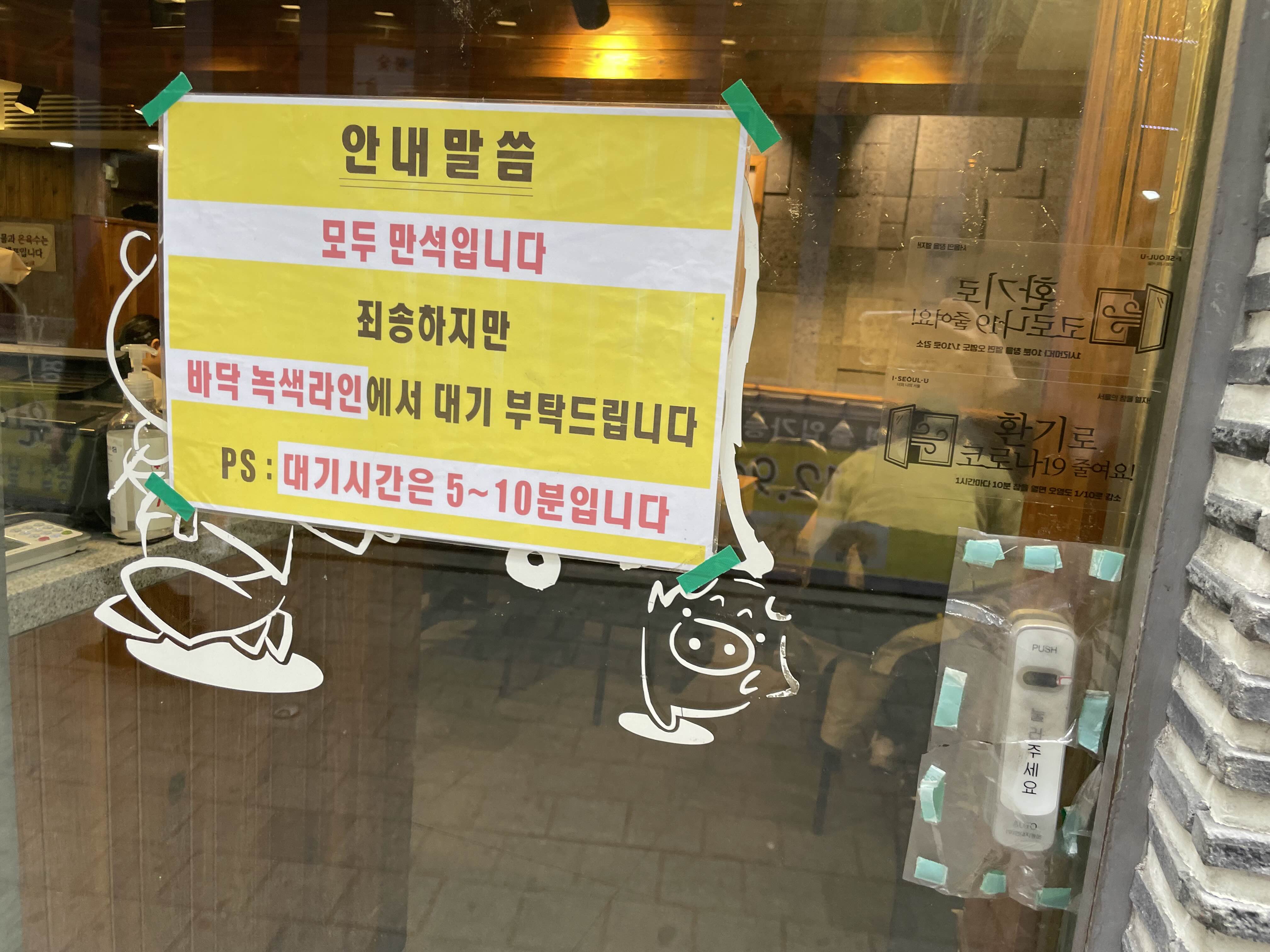 육쌈냉면 이미지
