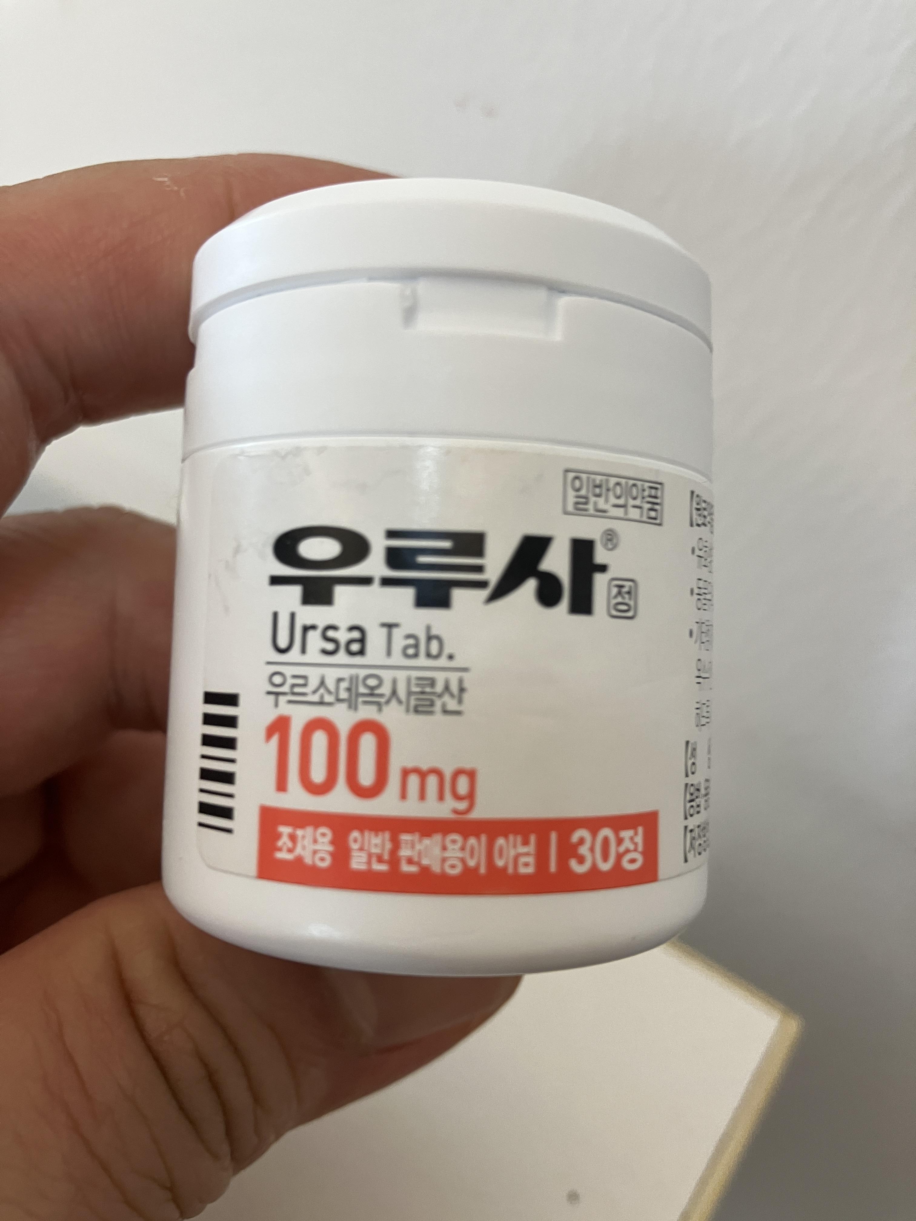 일반의약품 우루사 100mg 정보