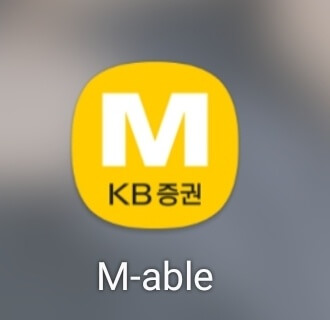 KB증권어플