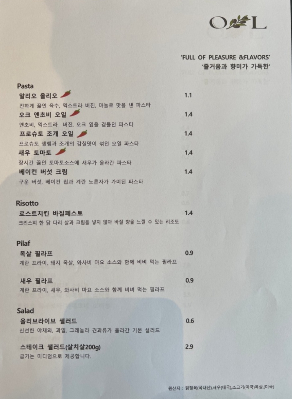 올리브라이브 이미지