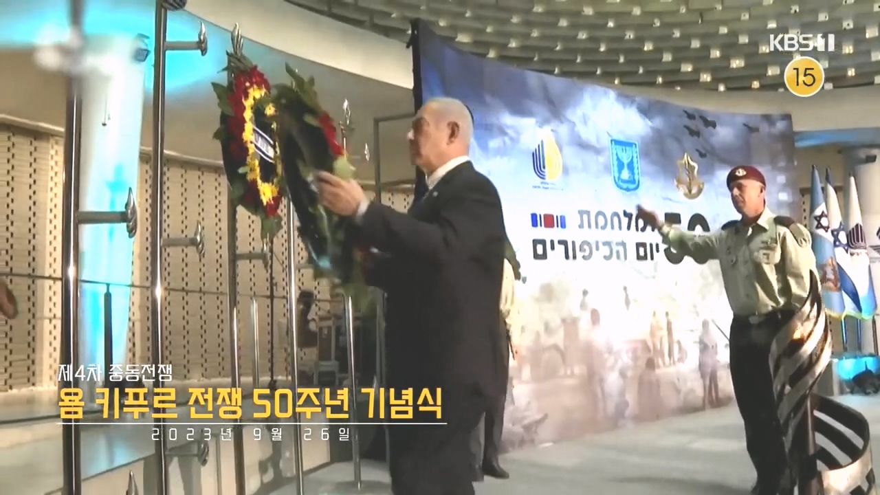 다큐 인사이트.E167.231020p.H264-F1RST.mp4_20231020_193651.766.jpg