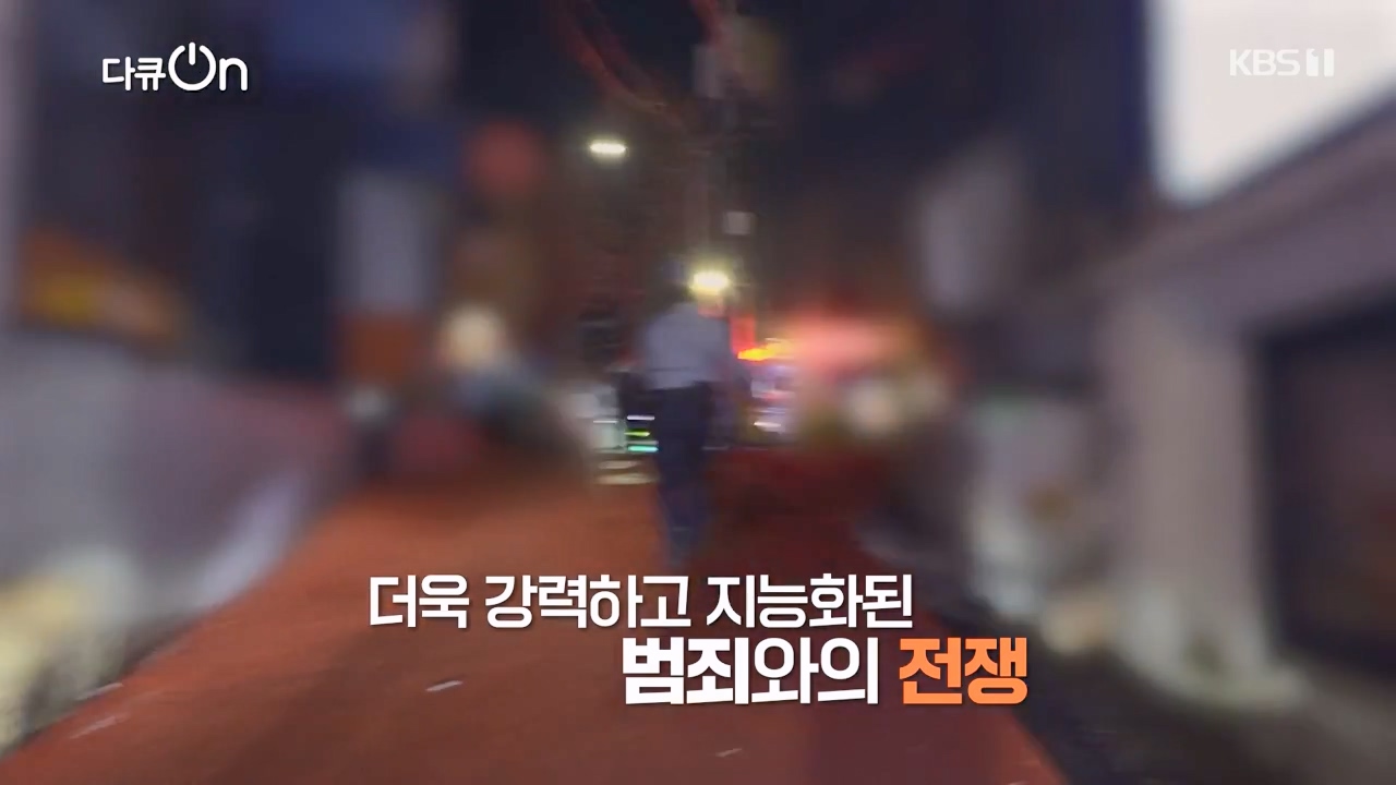 다큐 온.E235.240114p-NEXT.mp4_20240115_203643.849.jpg