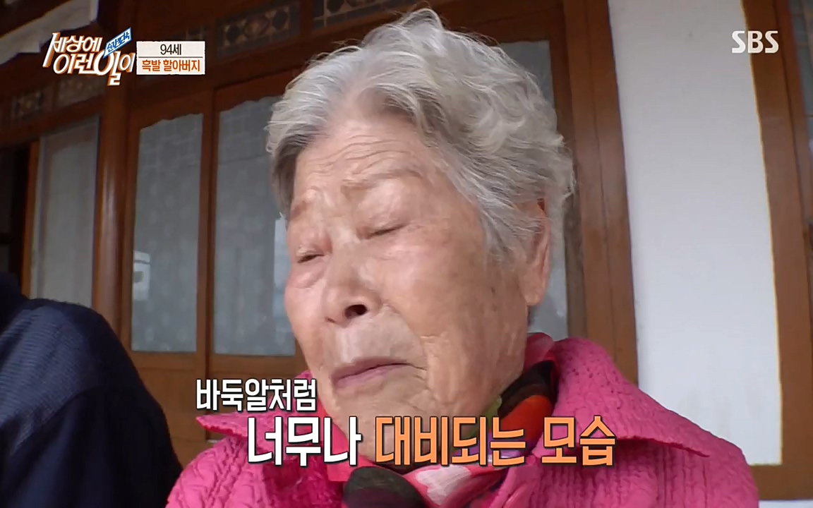 순간포착 세상에 이런일이.E1177.220427p-NEXT.mp4_20220427_183827.999.jpg