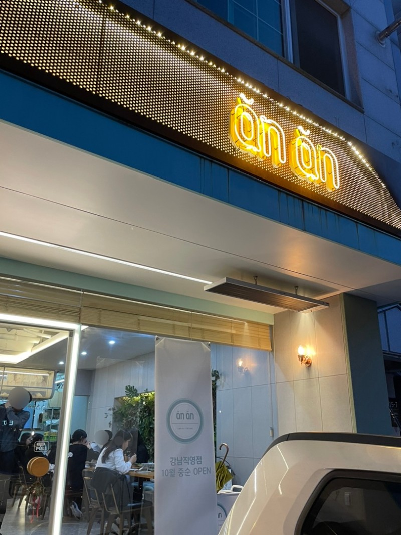 쎄오 이미지