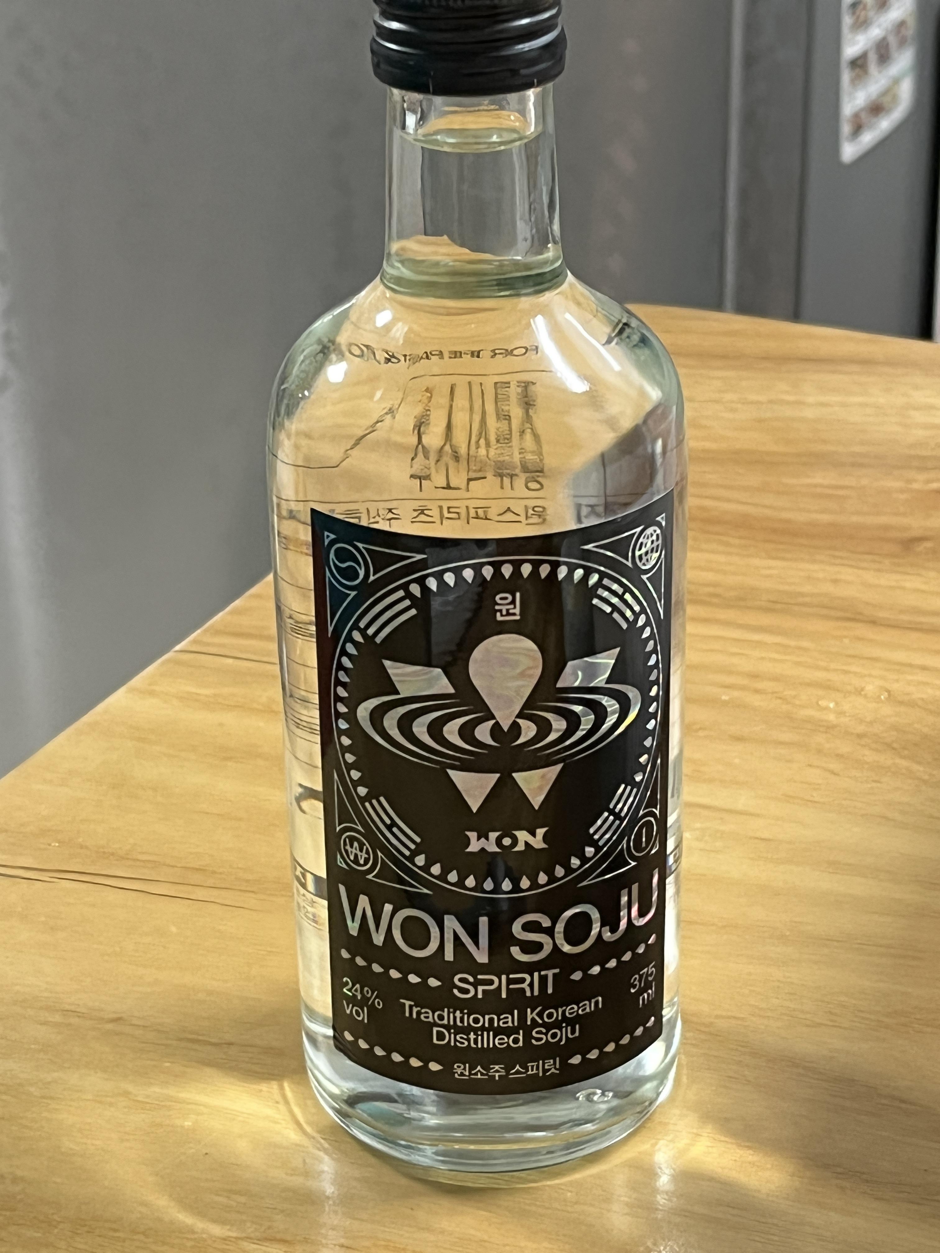 원소주 소주병