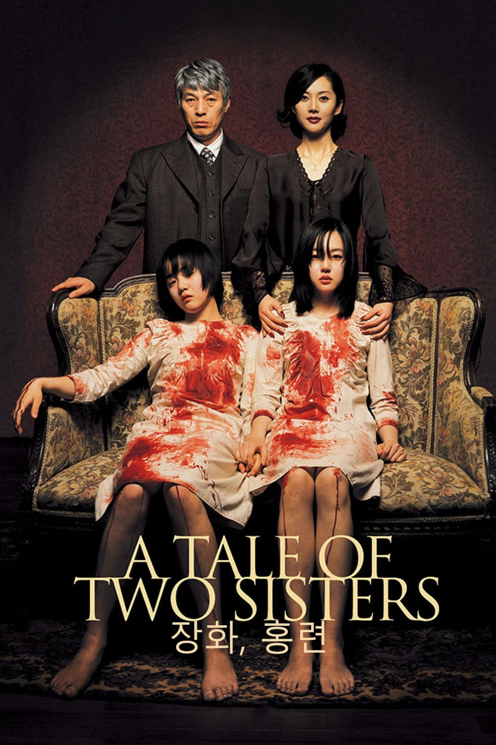  장화홍련 (2003)