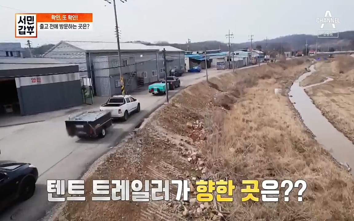 서민 갑부.E379.220417p-NEXT.mp4_20220422_181711.431.jpg