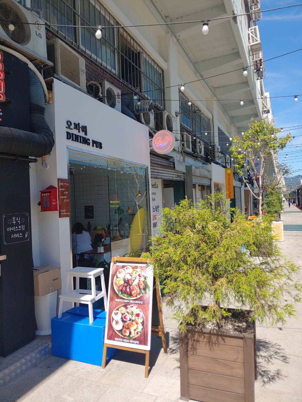  오파에 로코모코 하와이식 함박스테이크