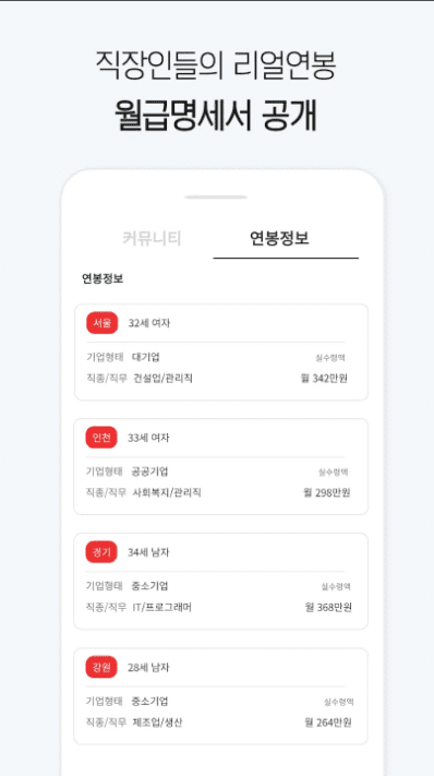 etc-image-42