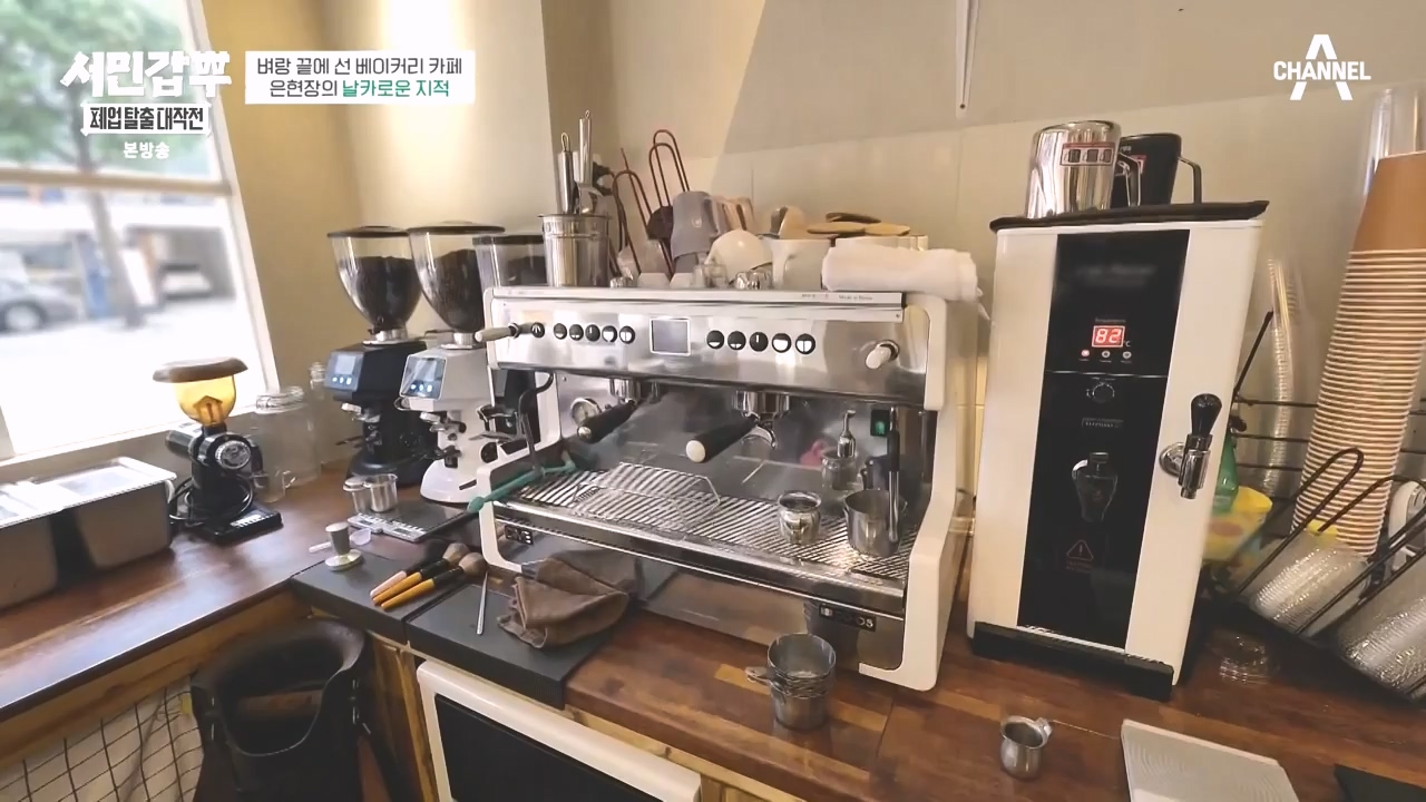 서민갑부 폐업 탈출 대작전.E13.231015p-NEXT.mp4_20231015_171615.846.jpg