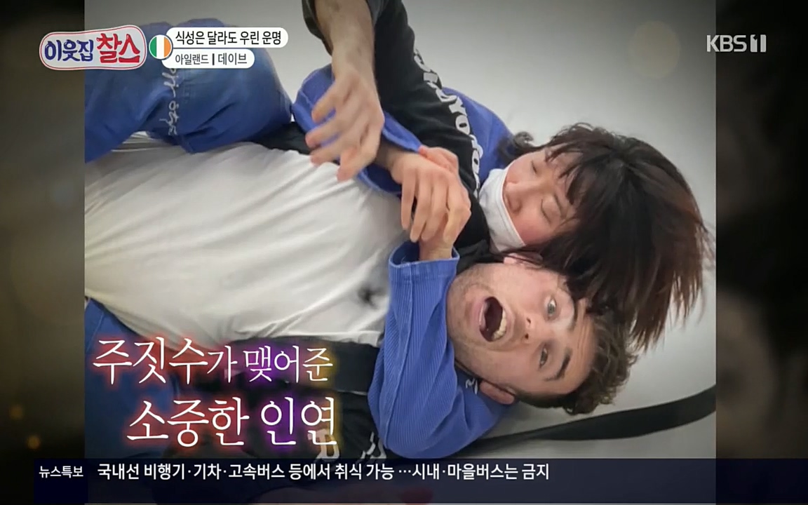 이웃집 찰스.E335.220427p.H264-F1RST.mp4_20220427_185844.522.jpg