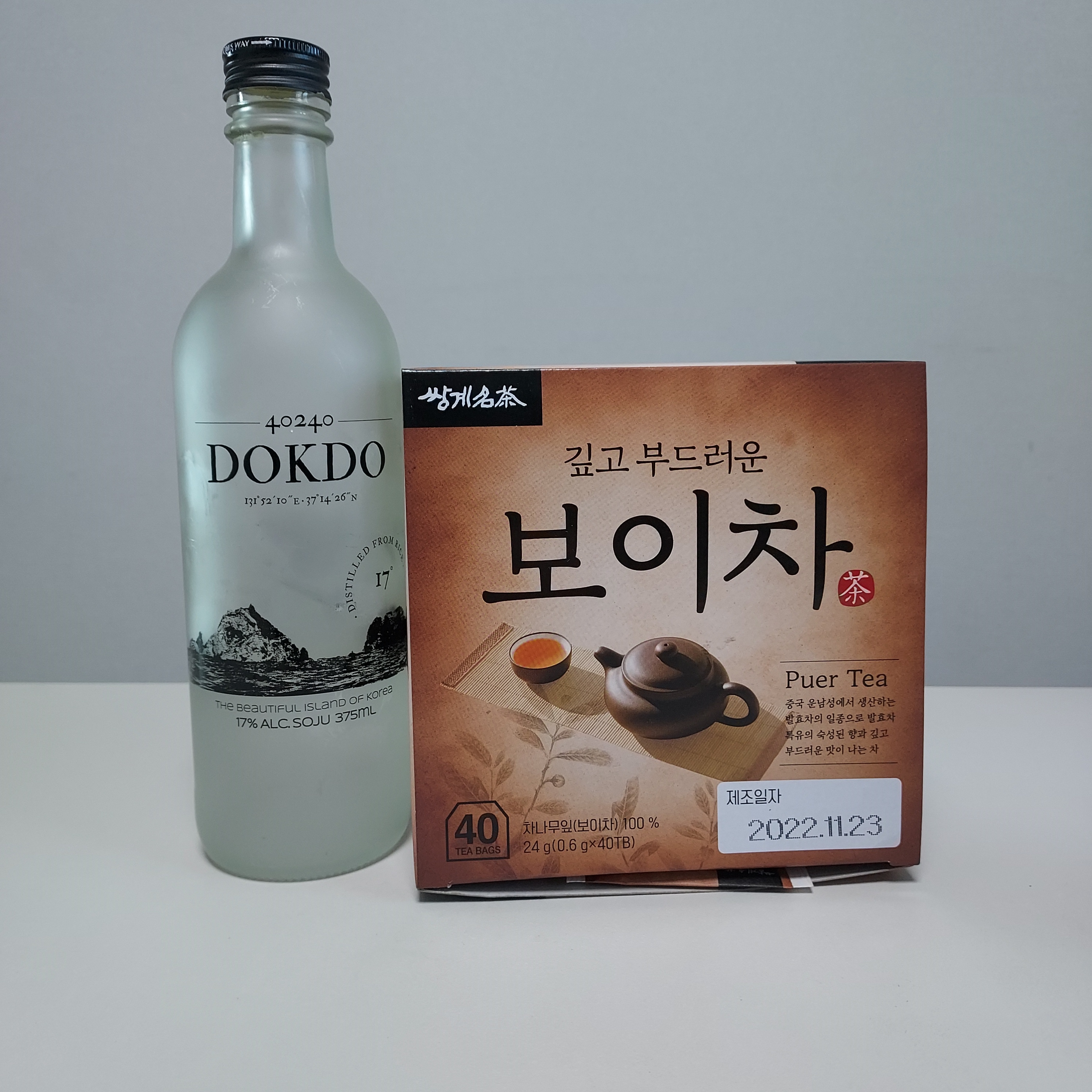 독도 보이 소주