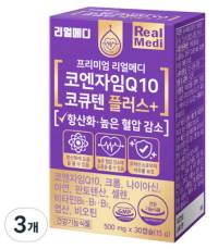 리얼메디 코엔자임Q10 코큐텐 플러스 15g, 3개, 30정