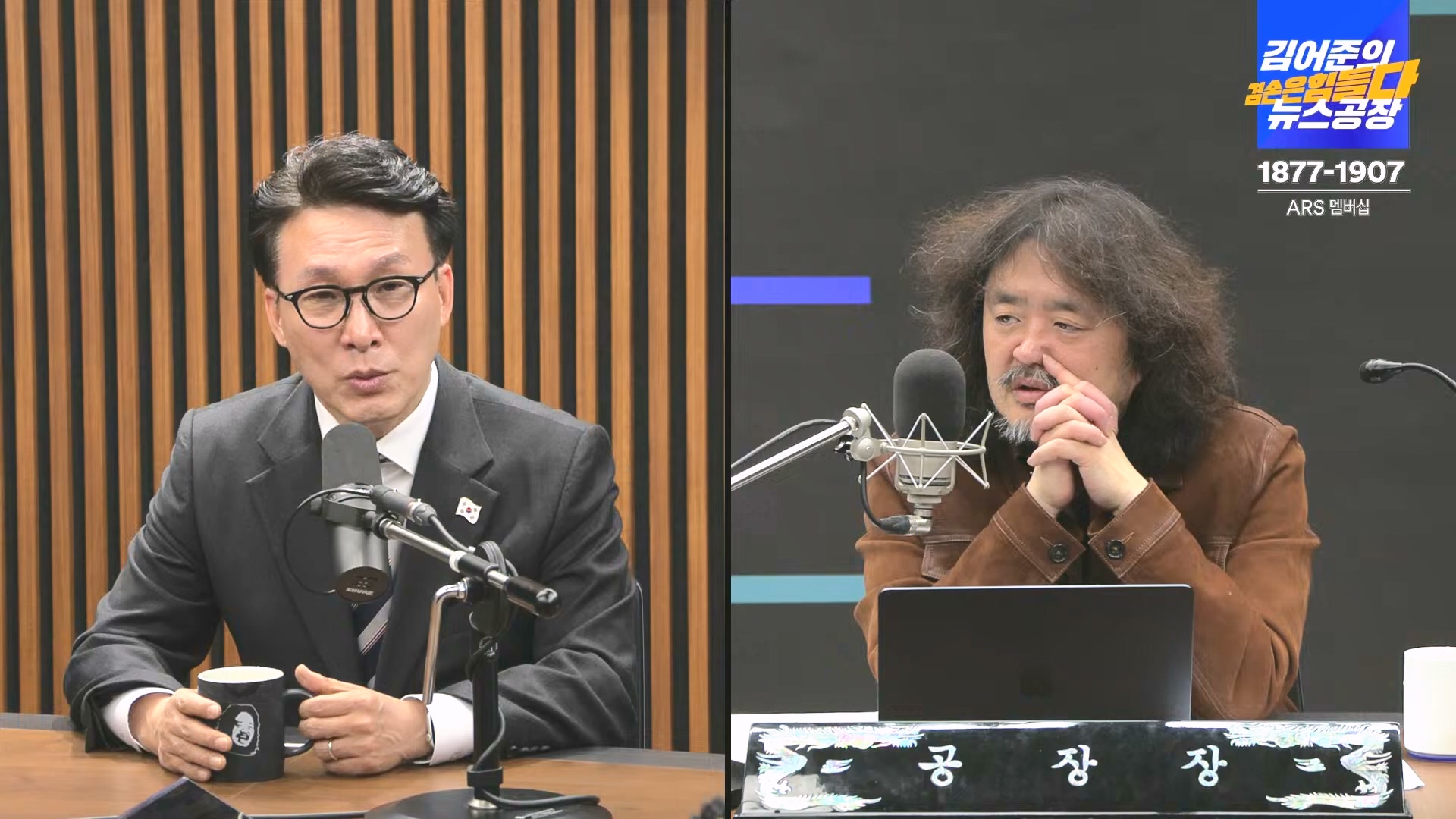 김어준의 겸손은힘들다 뉴스공장 2024년 12월 16일 월요일 [김민석, 정청래, 김병주, 박선원, 한준호, 최민희, 김현, 여론조사].mp4_20241216_180912.442.jpg