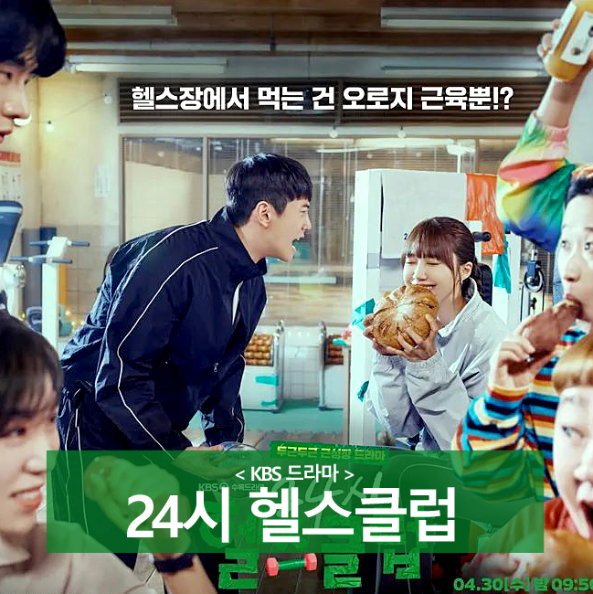 빌런클럽 이미지