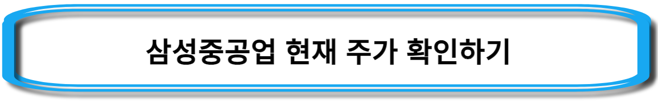 조선주-대장주