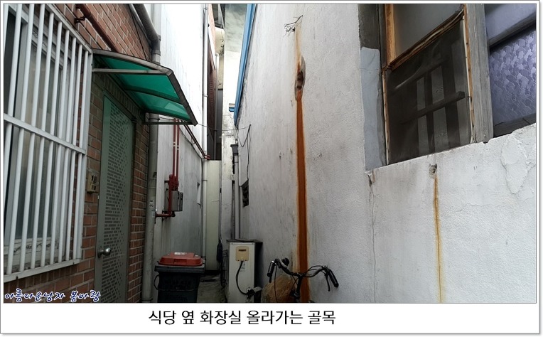 전라북도 전주시 완산구 노벨반점 물짜장 – 2016-09-26 2