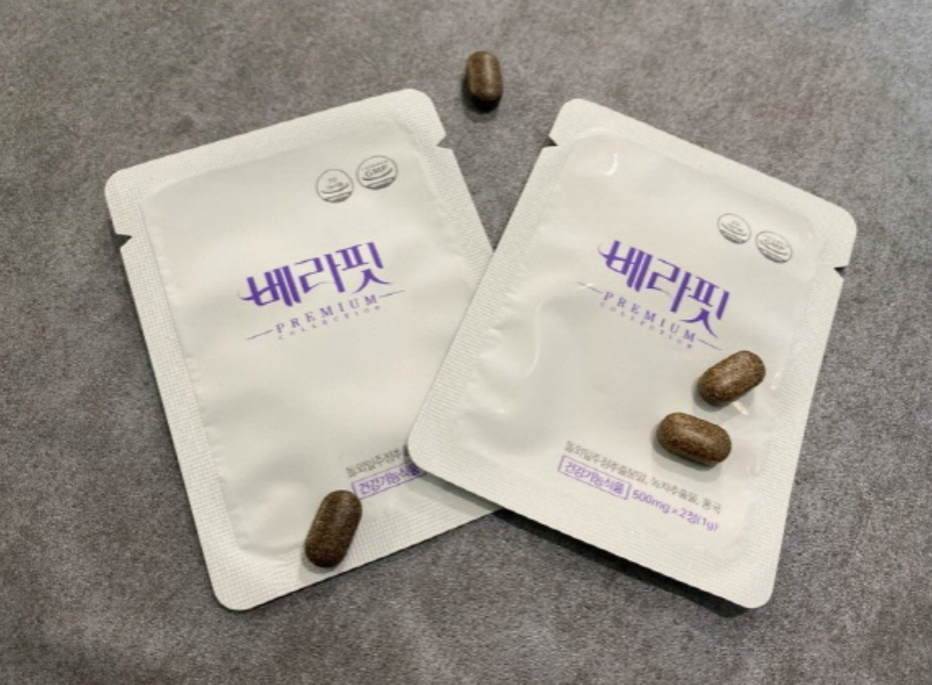 베라핏 내돈내산 