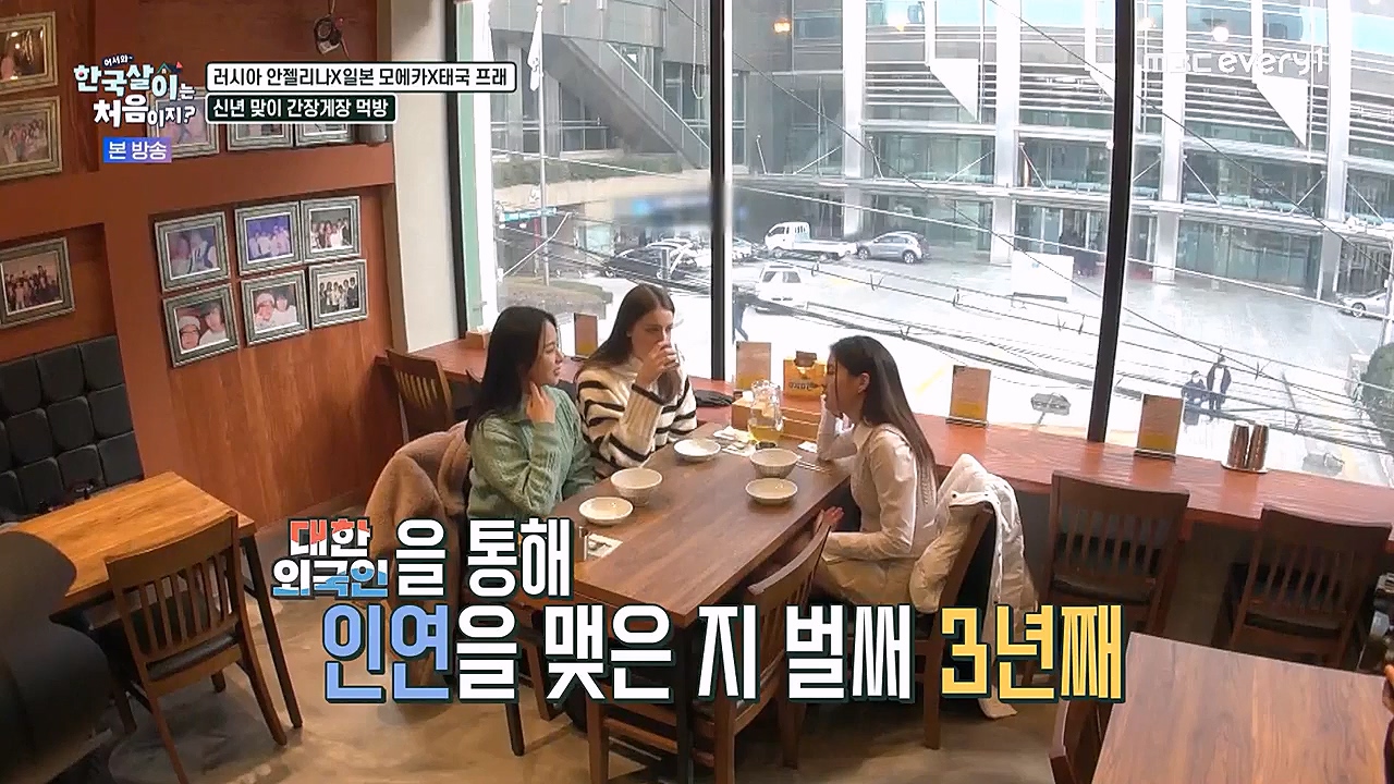 어서와 한국살이는 처음이지.E07.230132p-NEXT.mp4_20230201_203509.996.jpg