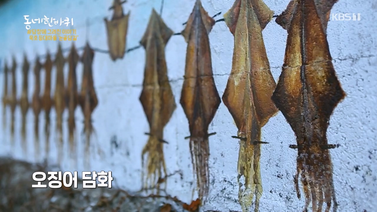 동네 한 바퀴.E253.231224p-NEXT.mp4_20231225_171753.368.jpg