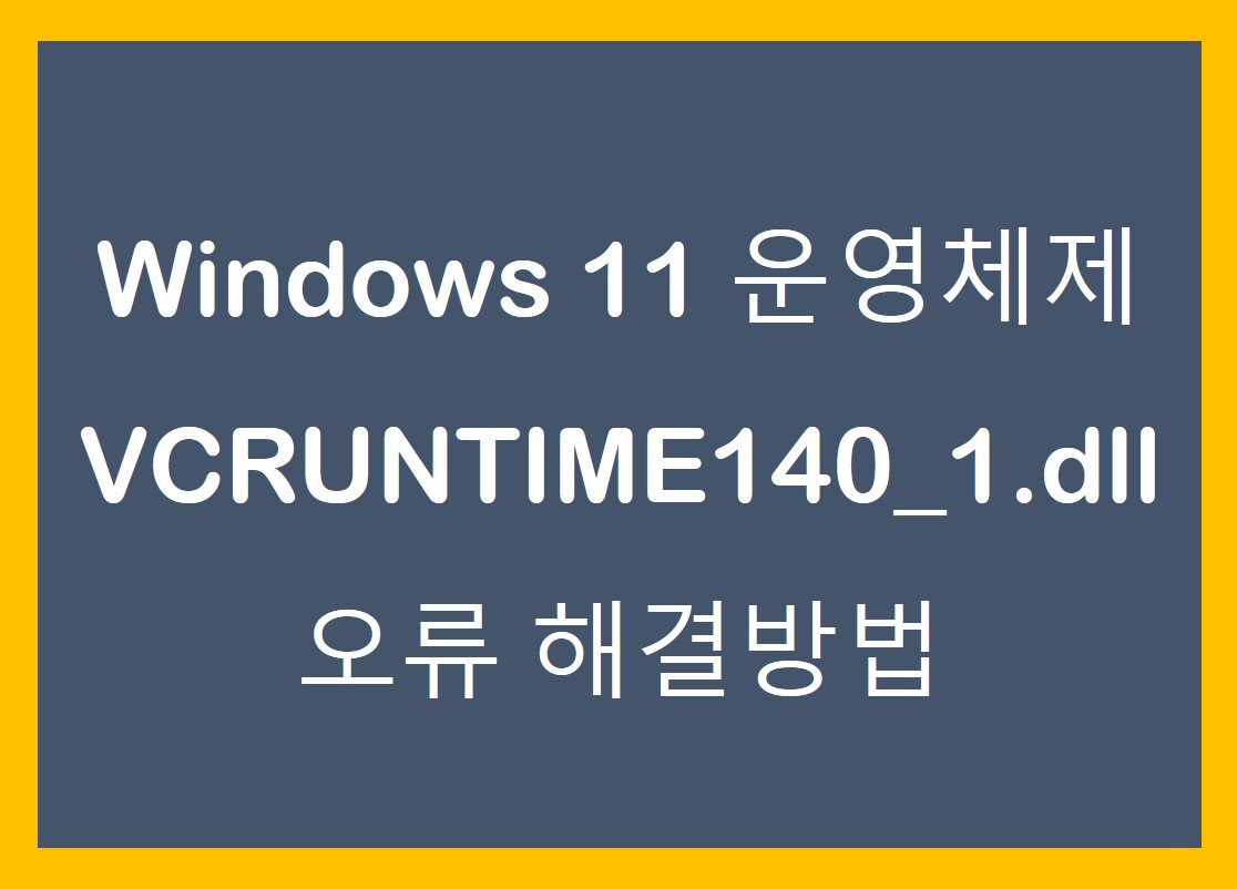 이포스팅의목적을작성