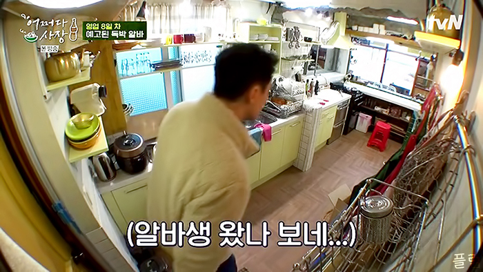  [힐링/장사] 210422 어쩌다 사장 9화 - 2