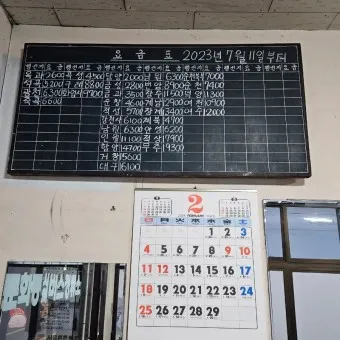 광주 문화동 시외버스 터미널 시간표 예약 예매_10