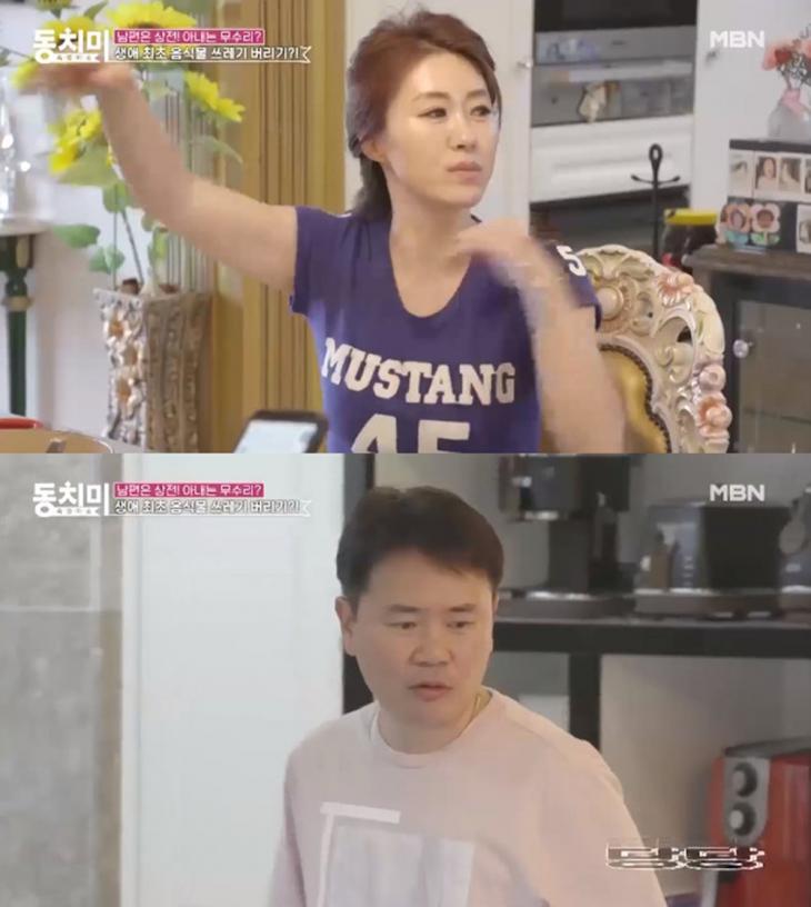  강성범, 부인 이순애 재촉에 생애 첫 음쓰 버리기 도전…두 사람 나이 차는? #강성범 #개그맨강성범 #동치미