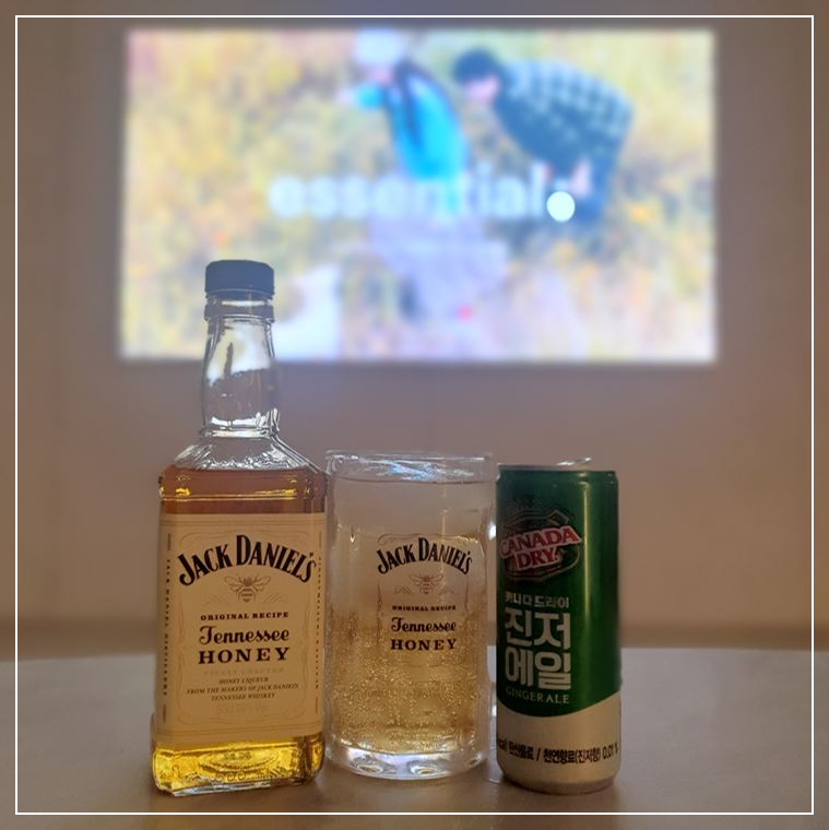잭다니엘 허니 &amp; 진저에일